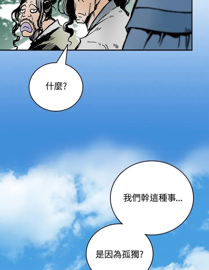 第119话90