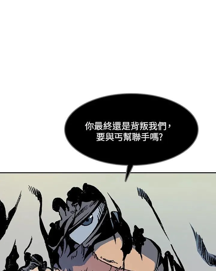 第107话86