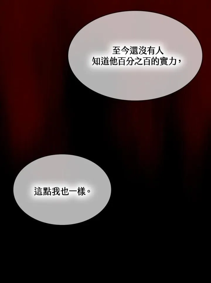 第106话95