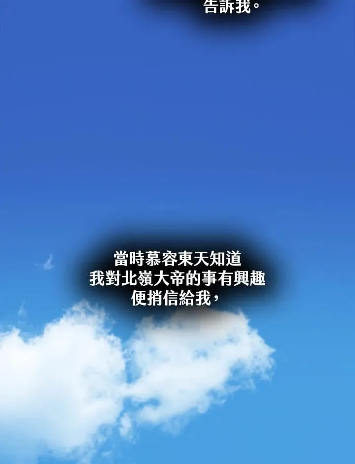 第110话107