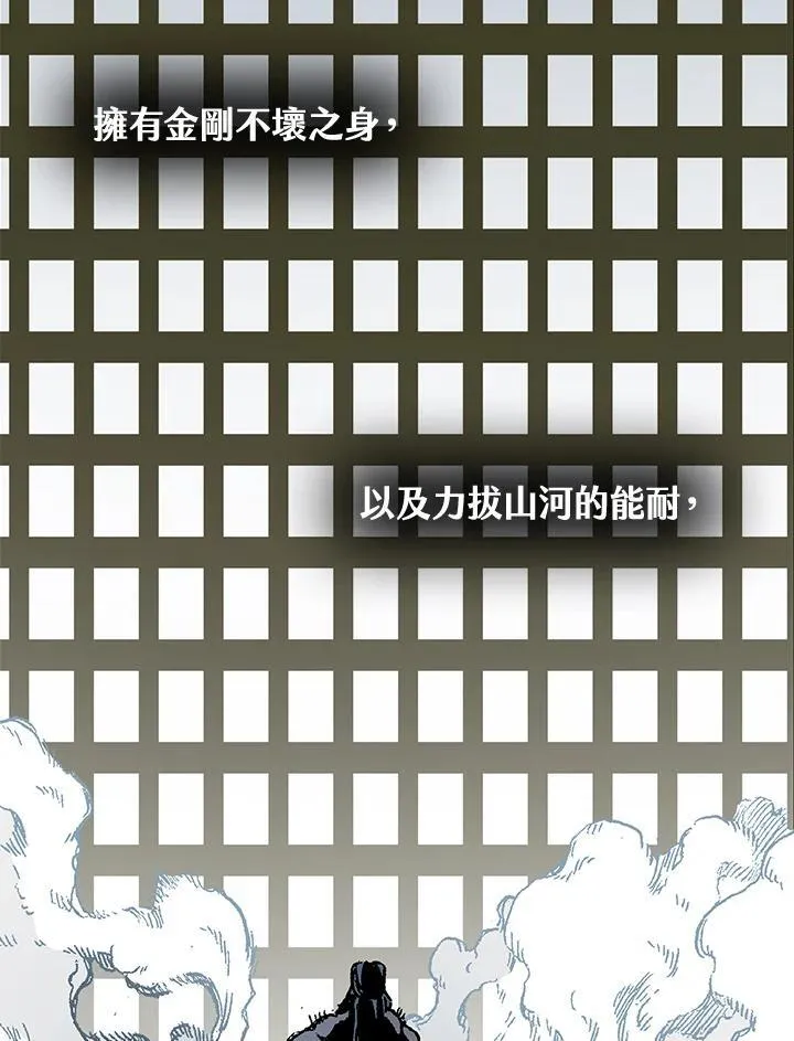 第110话47