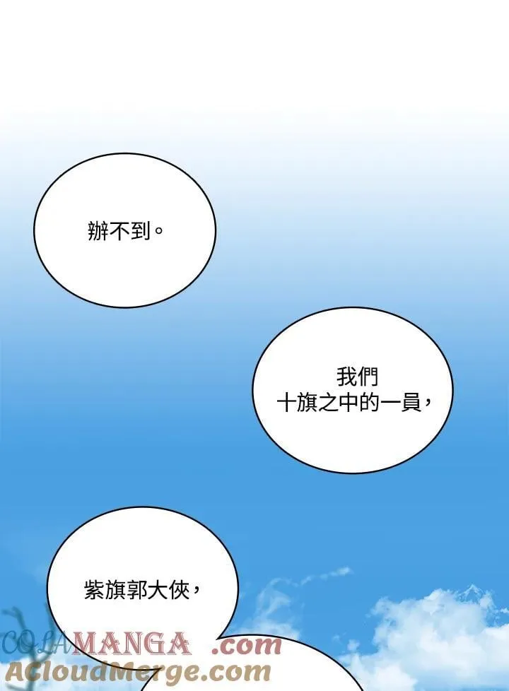 第118话36