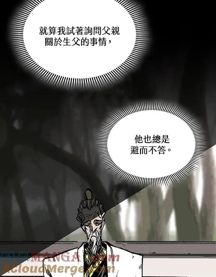 第123话72