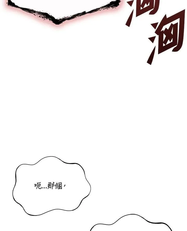 第116话139