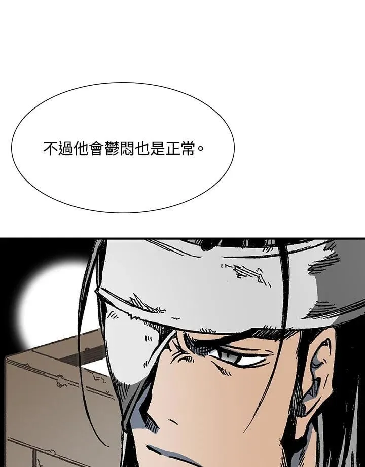 第111话9