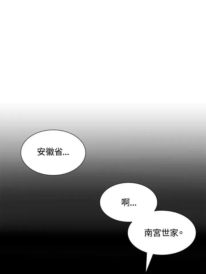 第114话13
