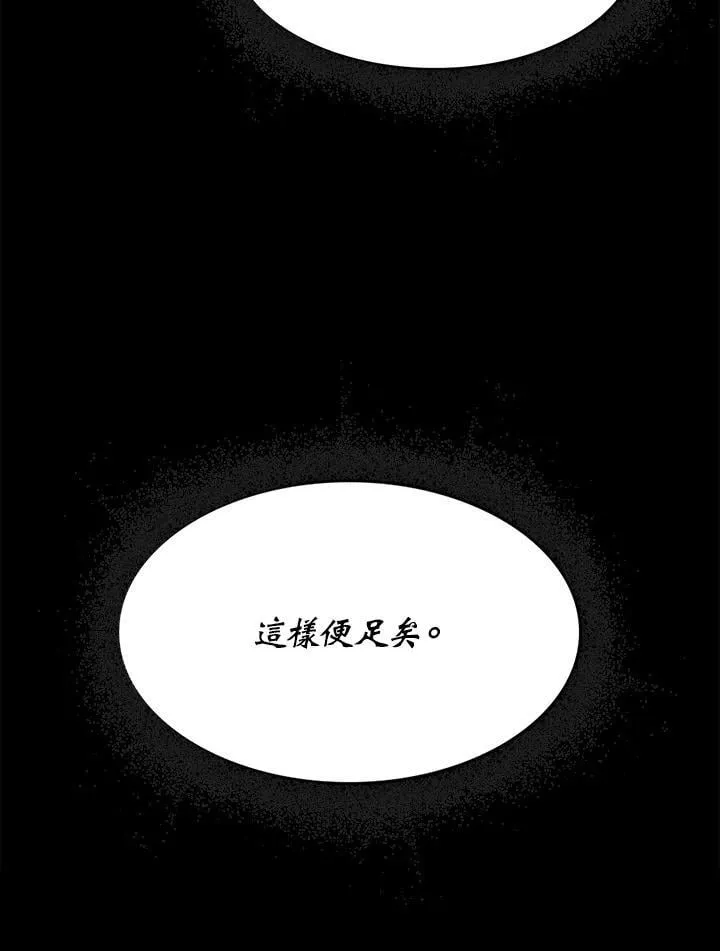第112话25