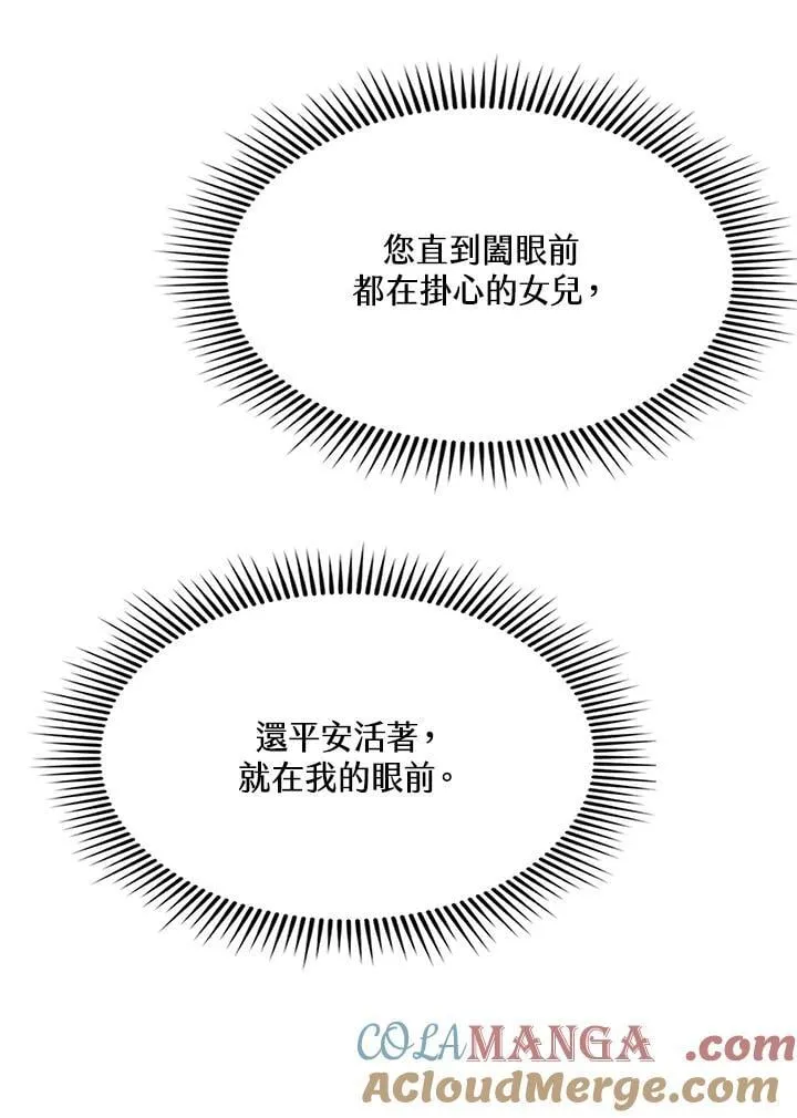 第112话20
