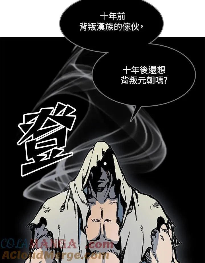 第107话40