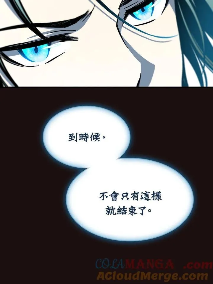 第114话116