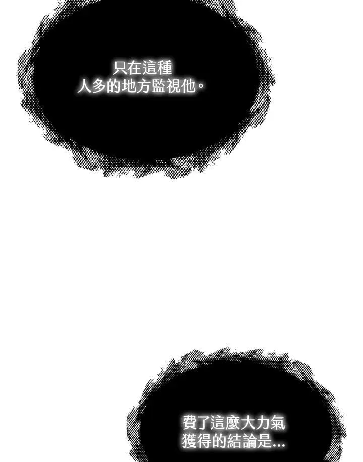 第115话111