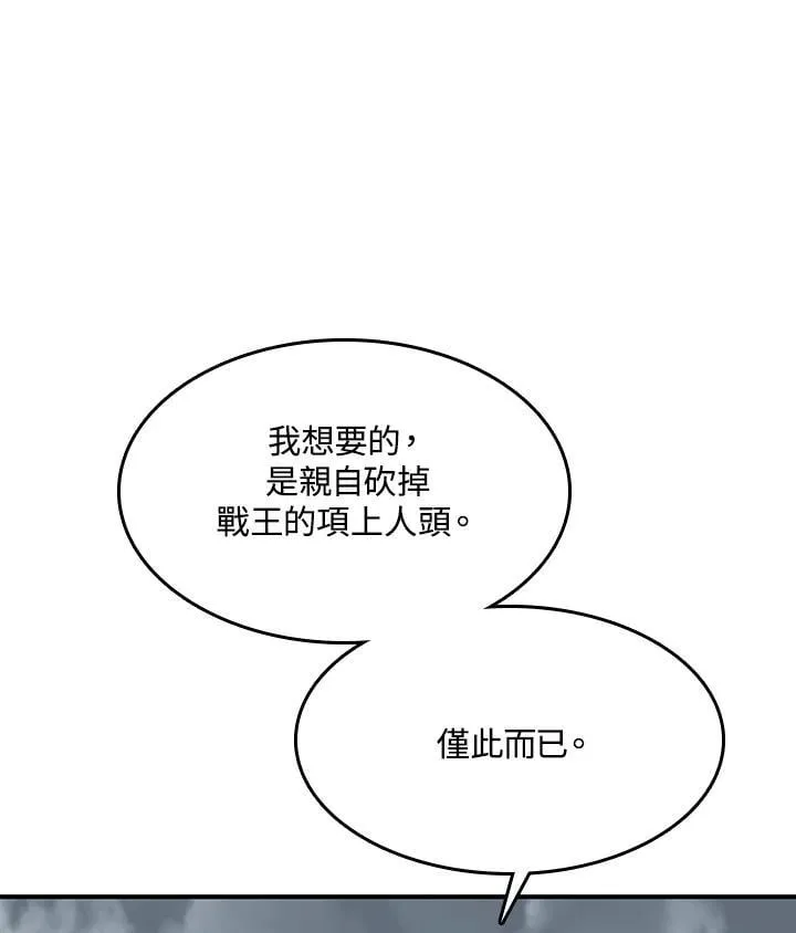第107话126