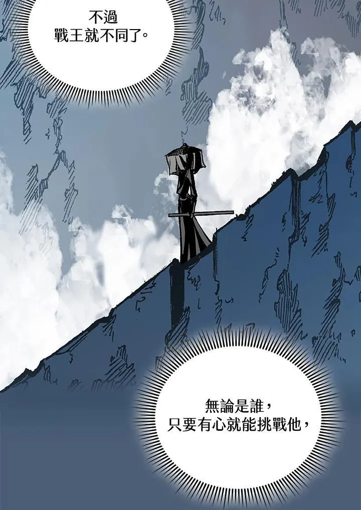 第119话9