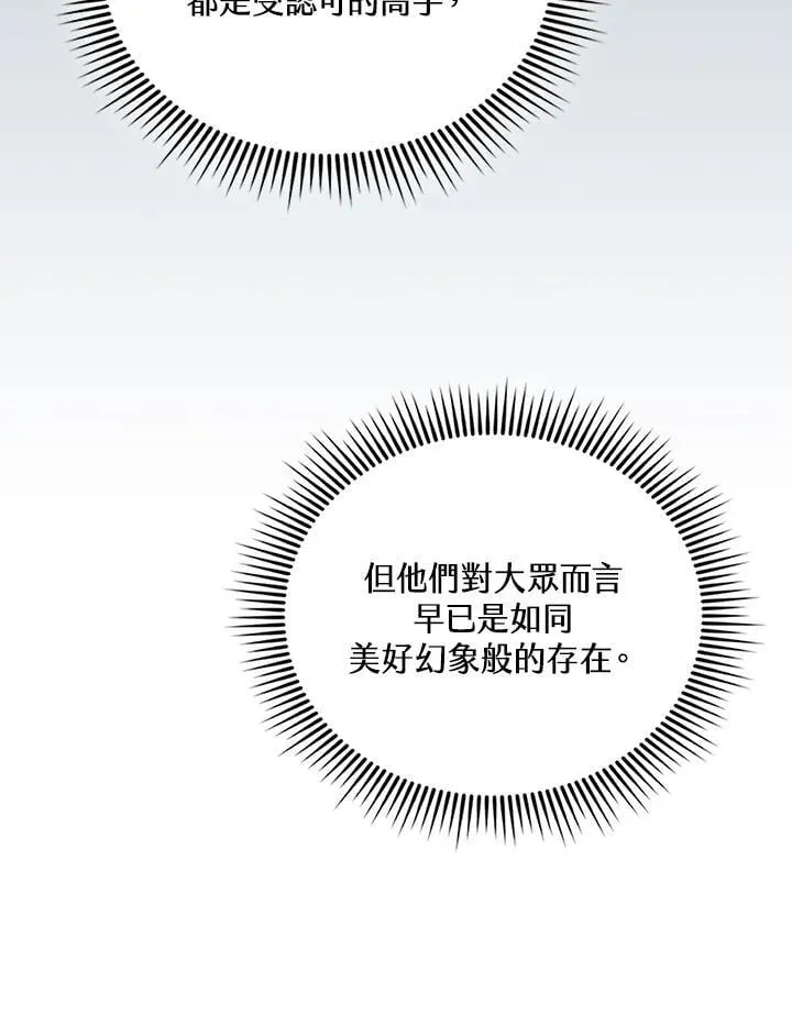 第119话7