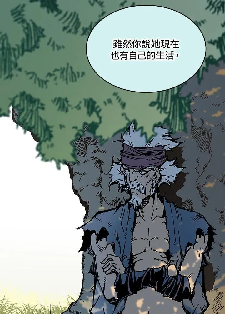 第116话65