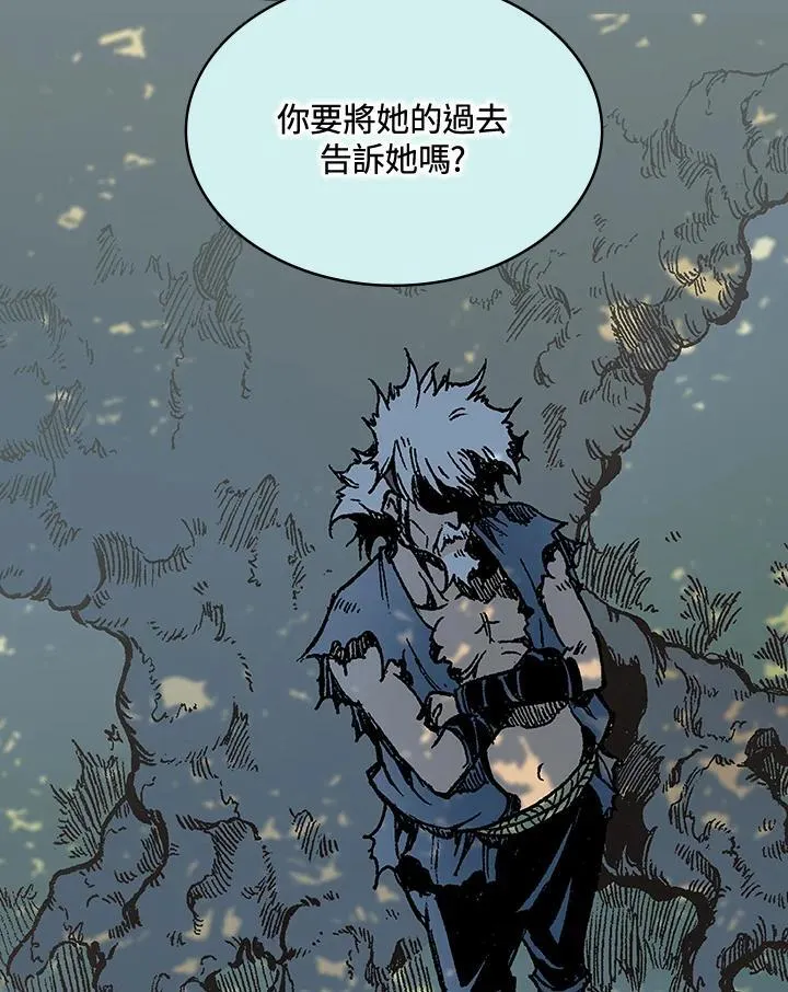 第116话59