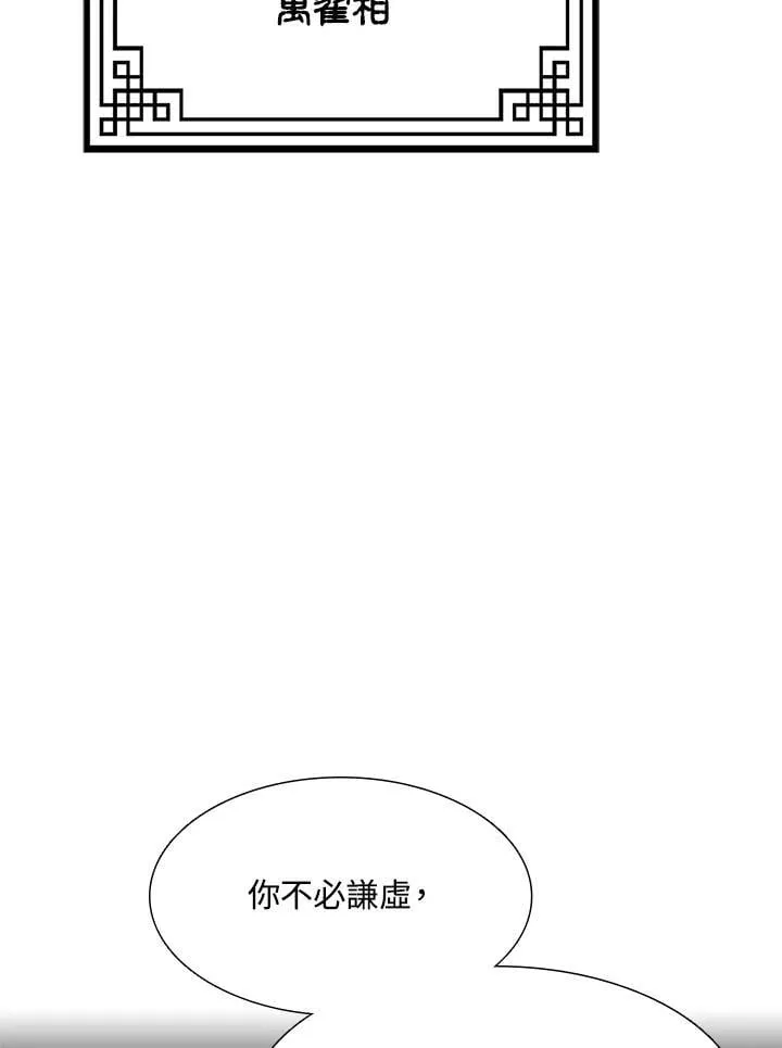 第112话53