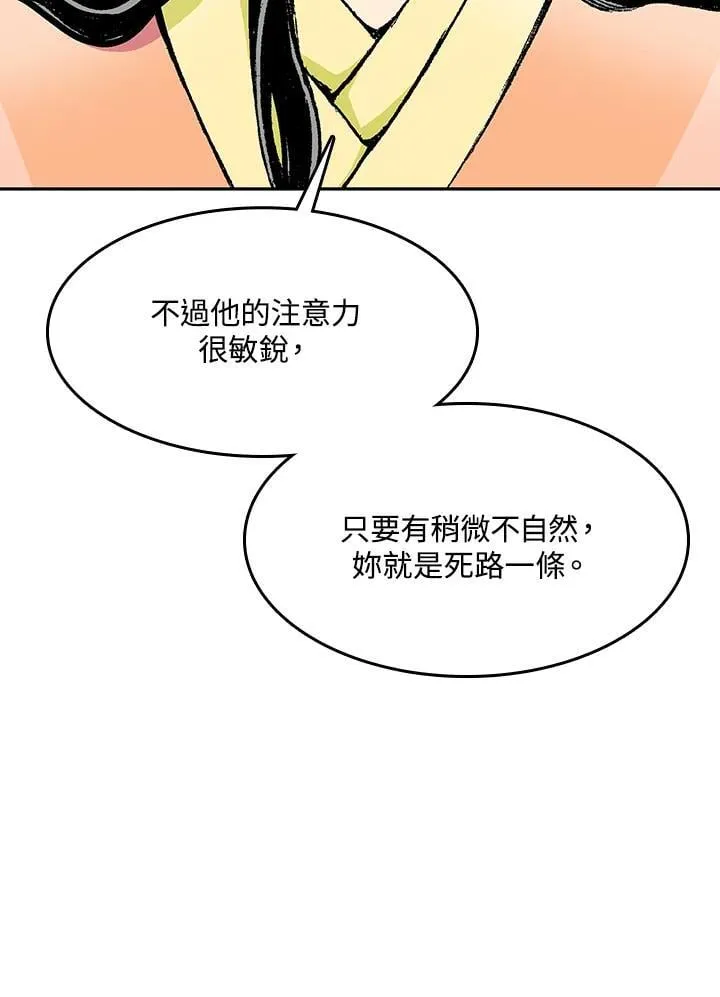 第107话122