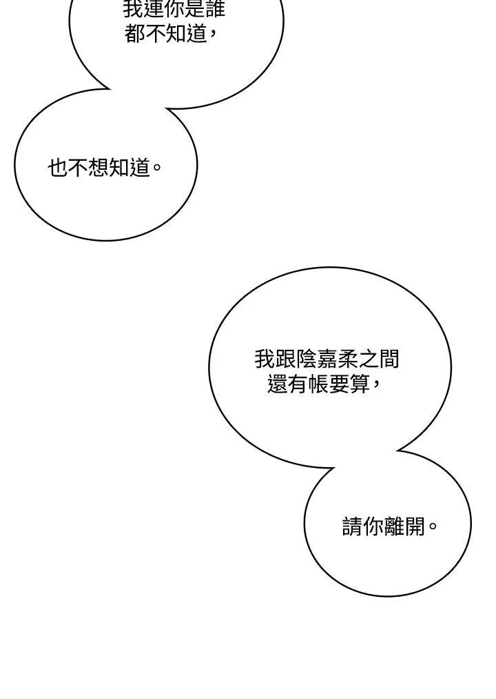 第121话115