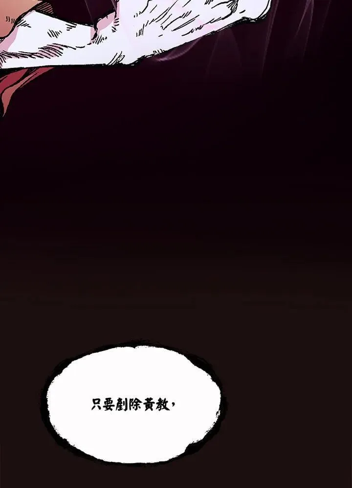 第114话54