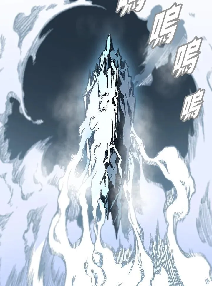 第109话23