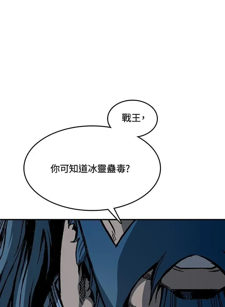 第106话30