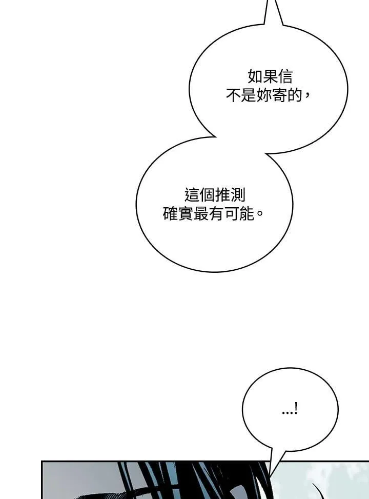 第120话110