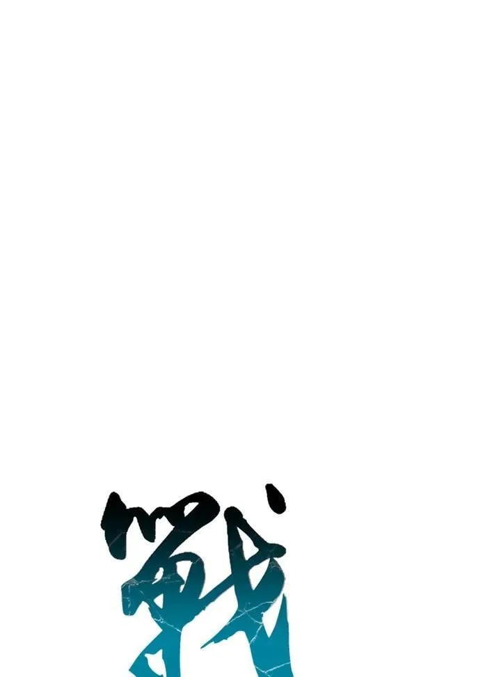 第105话53