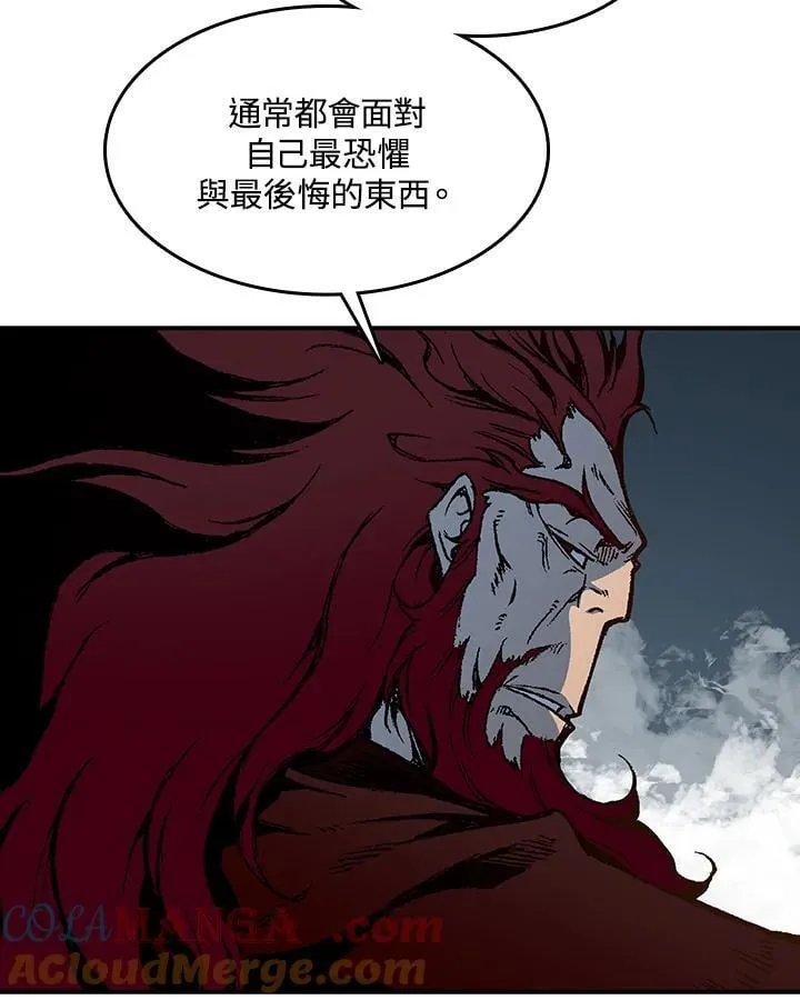 第108话84