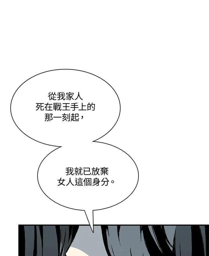 第115话130