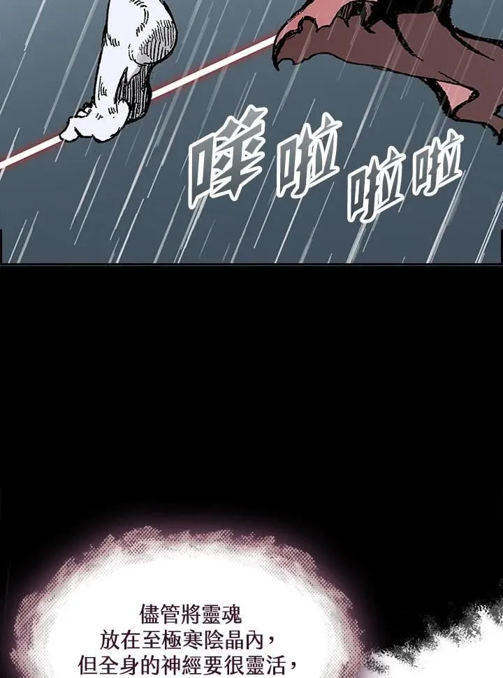 第112话129