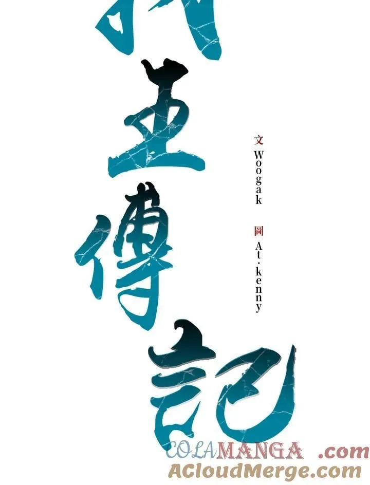 第115话44
