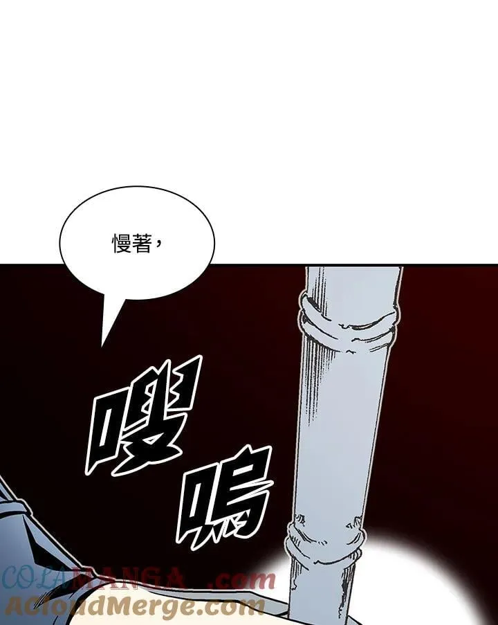 第115话56