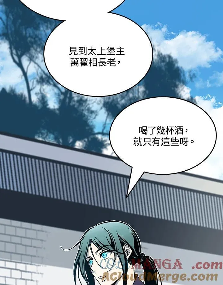 第116话16