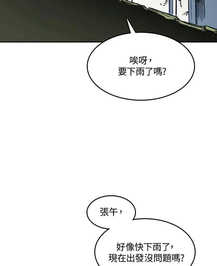 第107话78