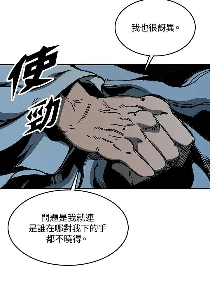 第106话45