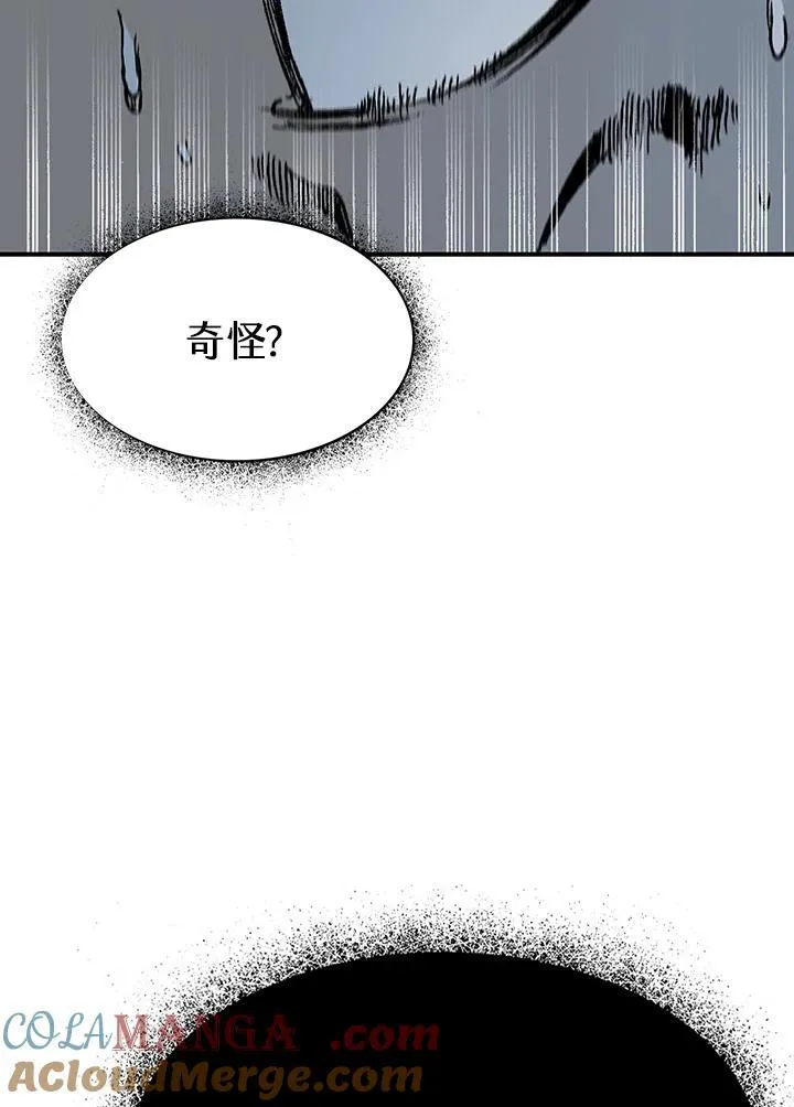 第111话72