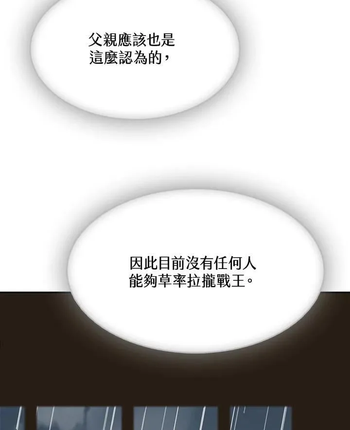 第113话127