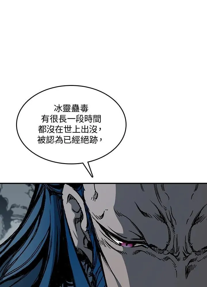 第106话39