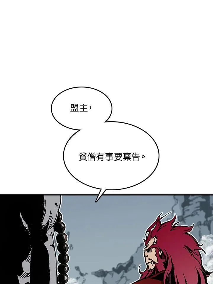 第110话5