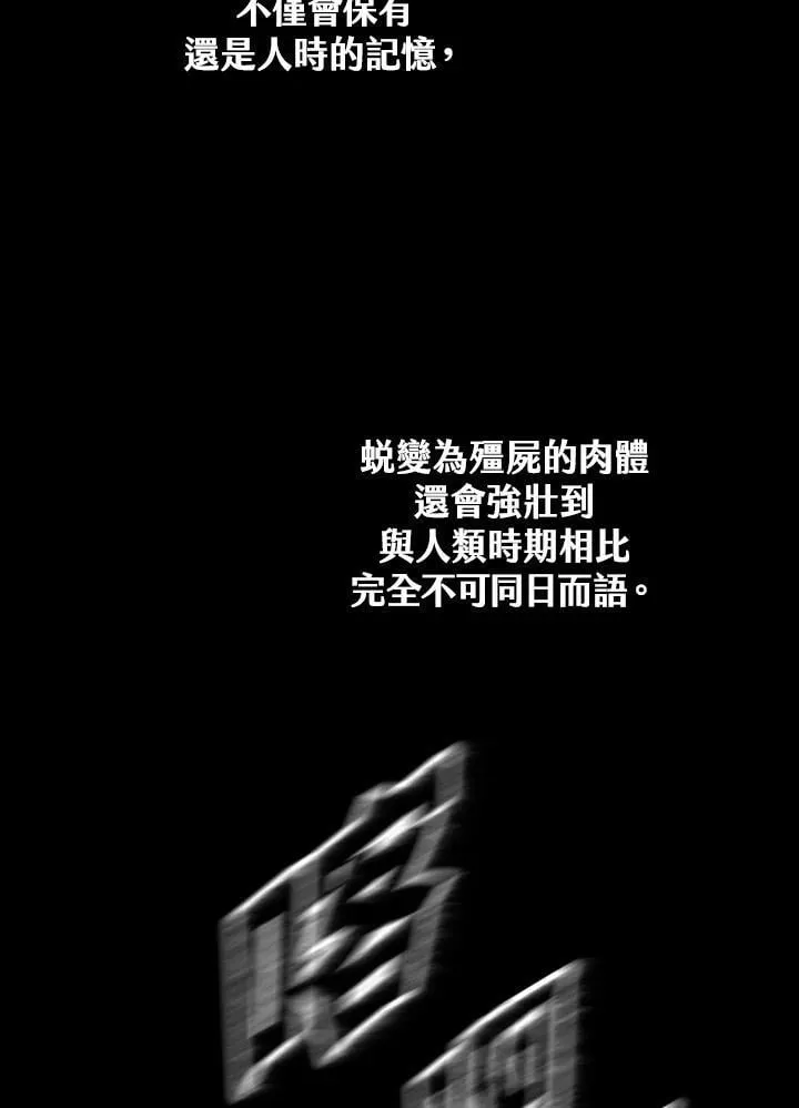 第110话43