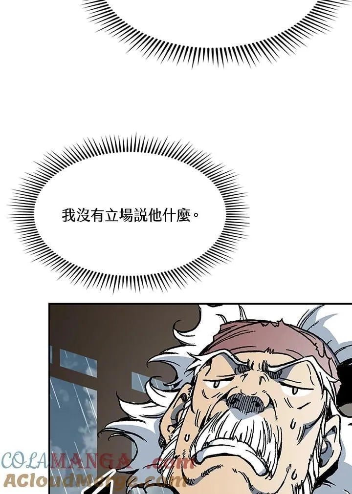 第111话96