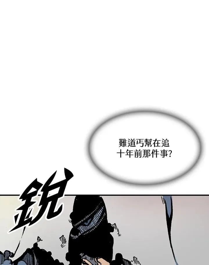 第106话139