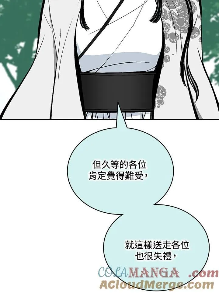第120话40