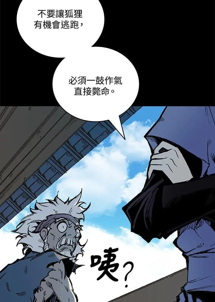 第119话129
