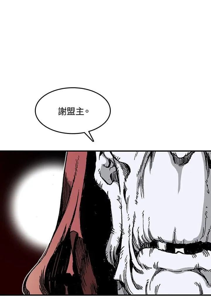 第110话10