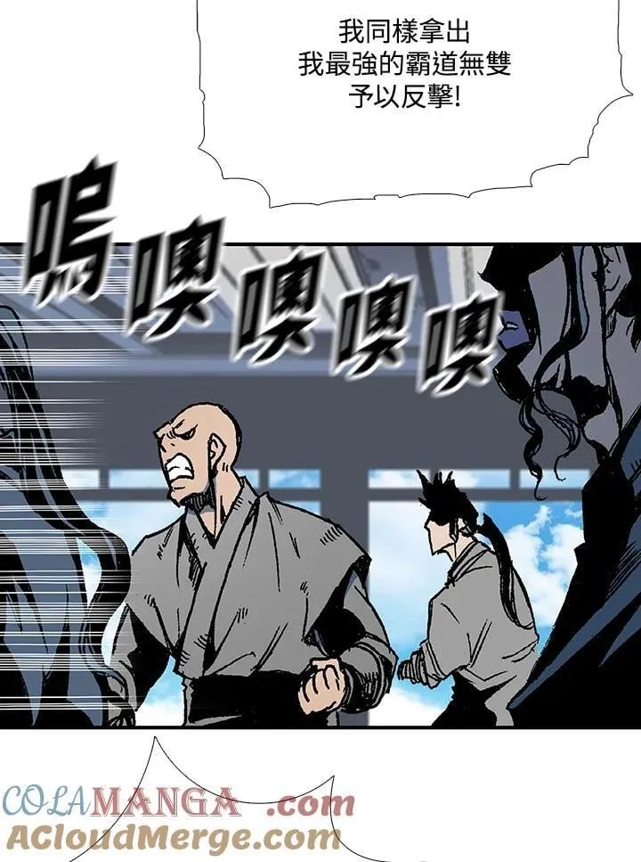 第116话116