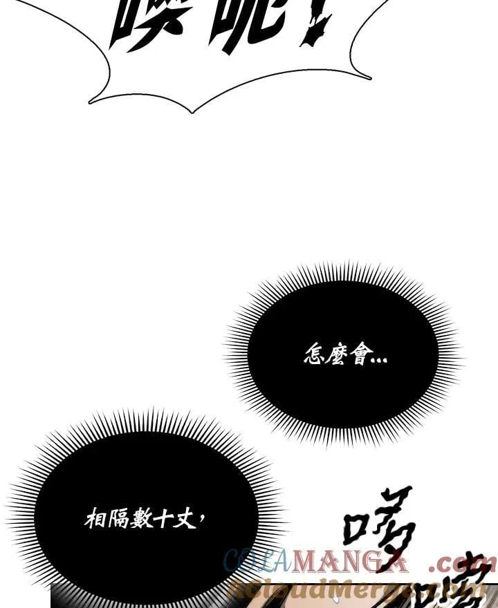 第123话112