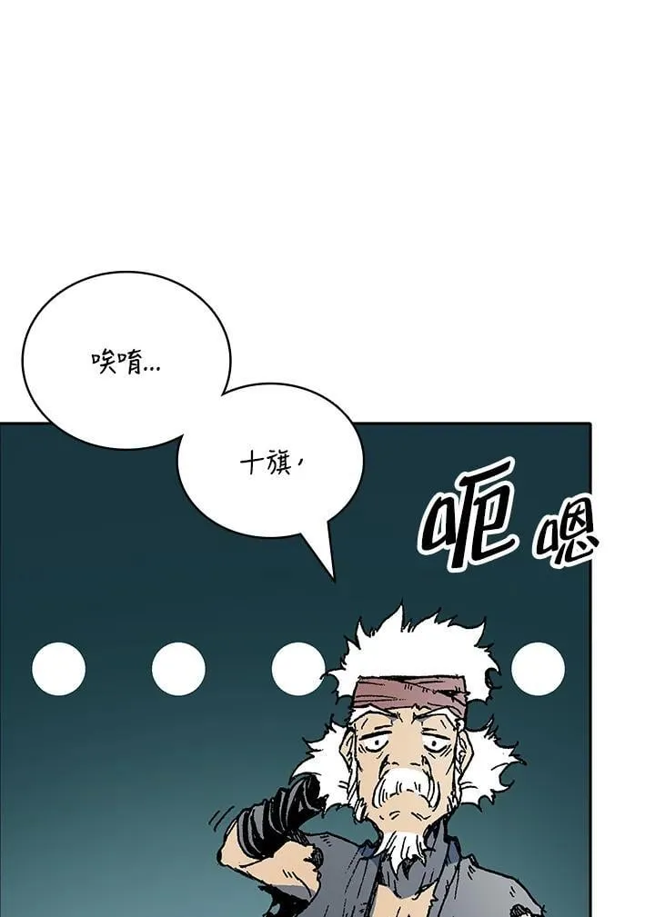 第117话139