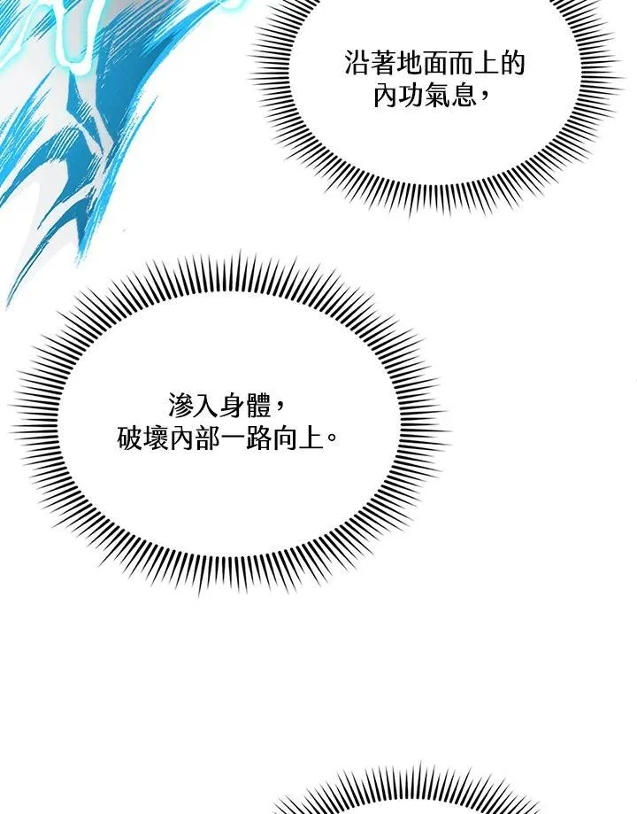 第122话47